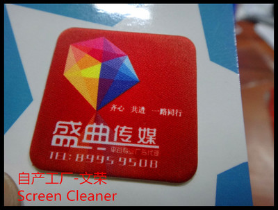 专业手机屏幕清洁与配件解决方案 守护您的清晰视界