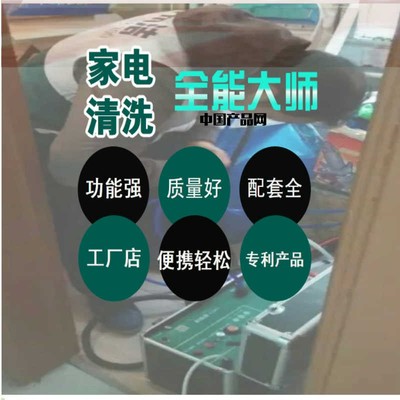 专业保洁 打造洁净空间，守护健康生活