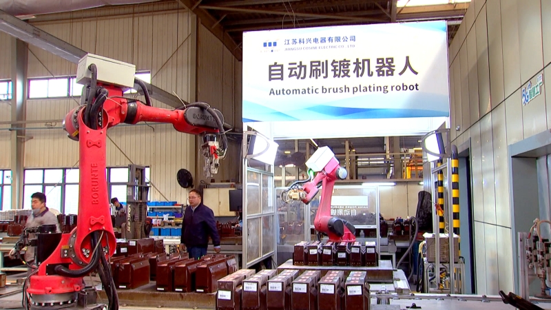 科兴电器入选全省首批“近零碳”工厂，专业保洁助力绿色制造新标杆