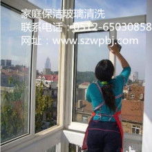 专业守护洁净家园——衡水杨大姐专业保洁美缝公司服务纪实